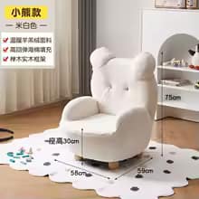 أريكة أطفال