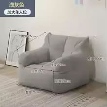 أريكة أطفال على شكل كيس فول