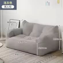 أريكة أطفال على شكل كيس فول