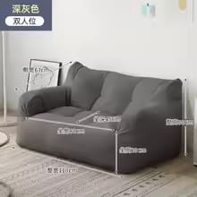 أريكة أطفال على شكل كيس فول