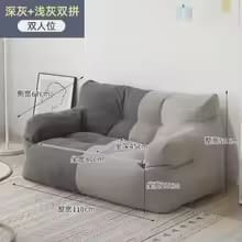 أريكة أطفال على شكل كيس فول