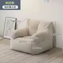 أريكة أطفال على شكل كيس فول