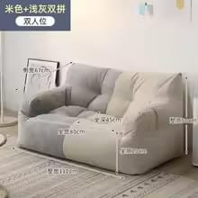 أريكة أطفال على شكل كيس فول