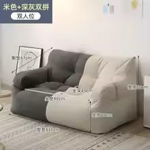 أريكة أطفال على شكل كيس فول