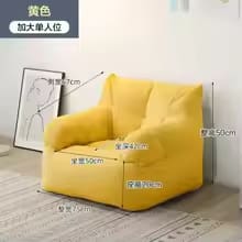 أريكة أطفال على شكل كيس فول