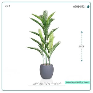 شجر اريكا حوض فيبر بيضاوي 115 سم